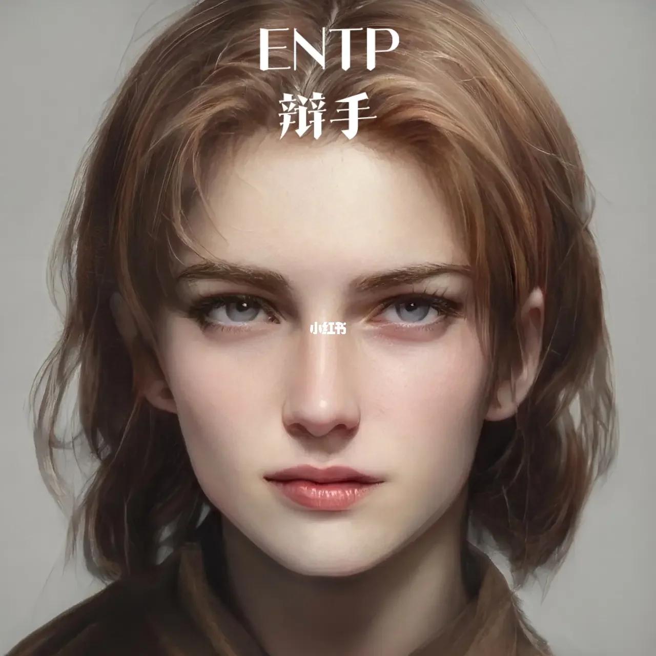 全文最全的MBTI测试解说，如何运用于网文小说的人物塑造【人设】