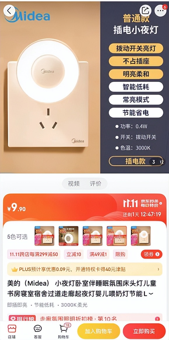 京东和天猫哪个优惠力度大,京东上买什么比淘宝划算
