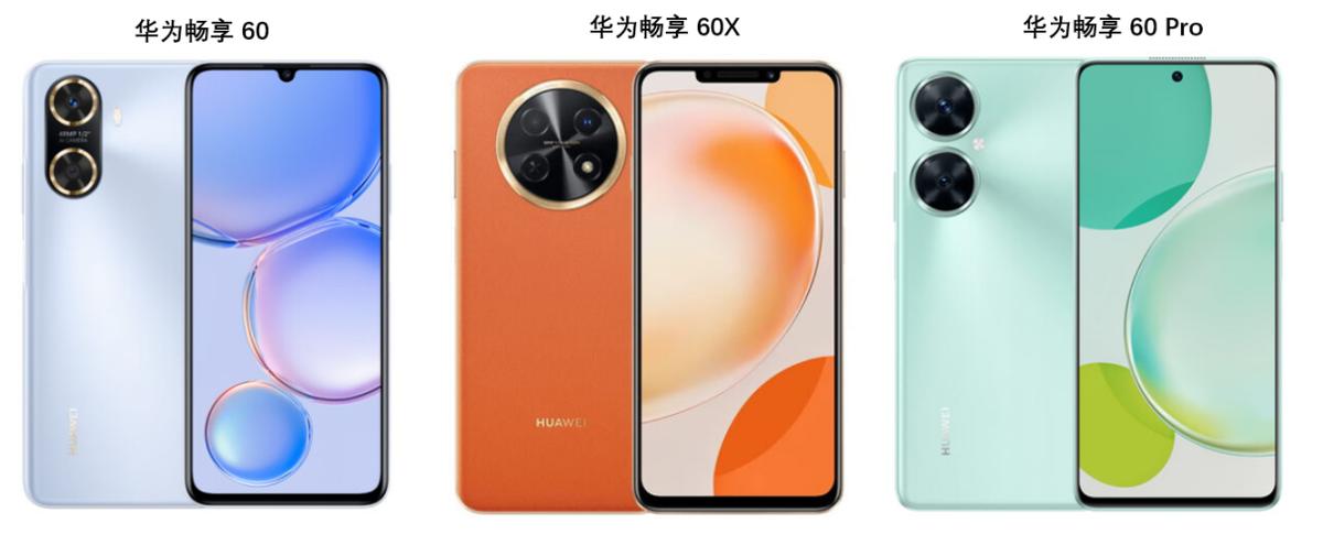 华为畅享60x与华为nova6se哪个好,618华为手机目前最值得入手的一款