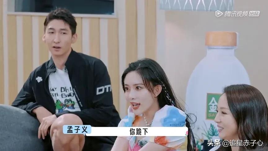 孟子义桃花坞八号屋,孟子义桃花坞小心思