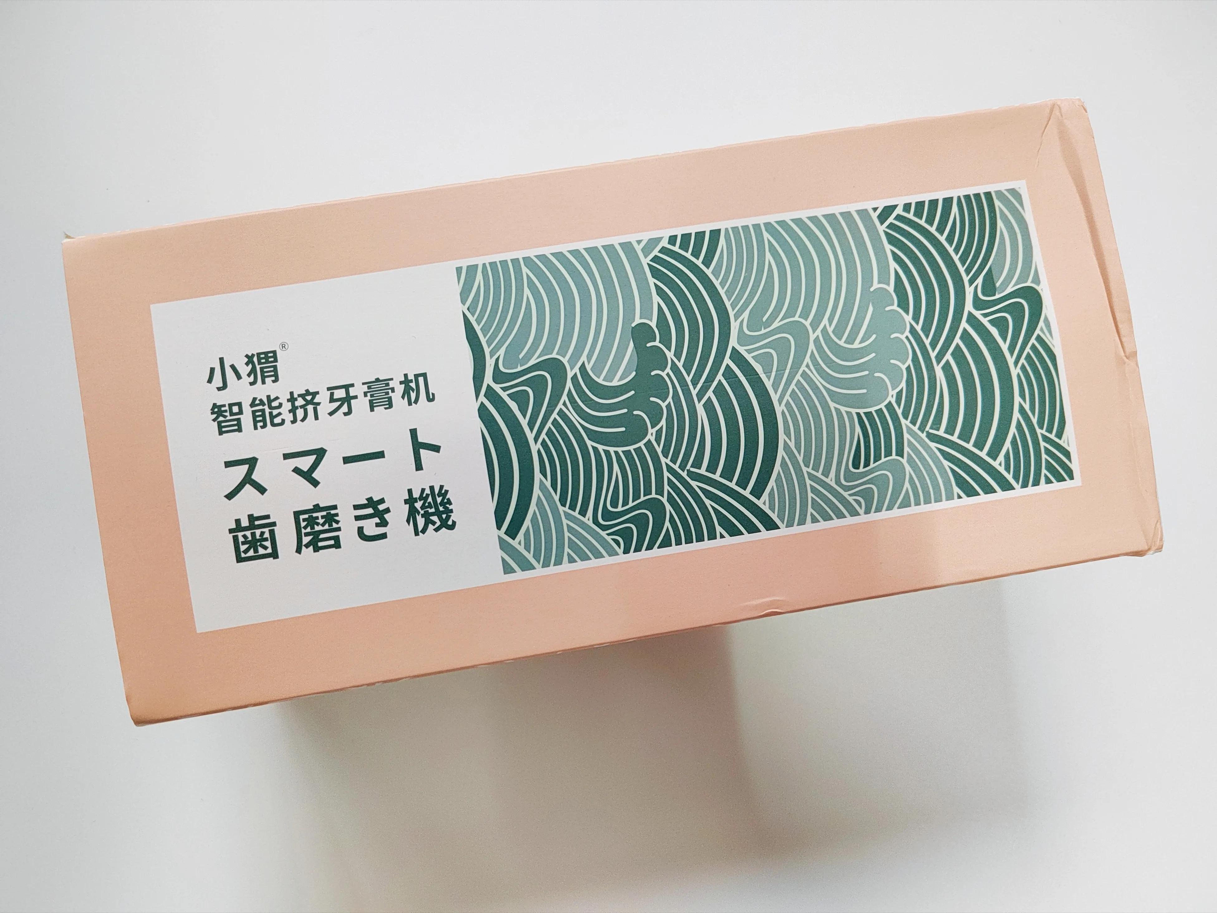 挤牙膏神器高质量,全自动智能感应挤牙膏神器