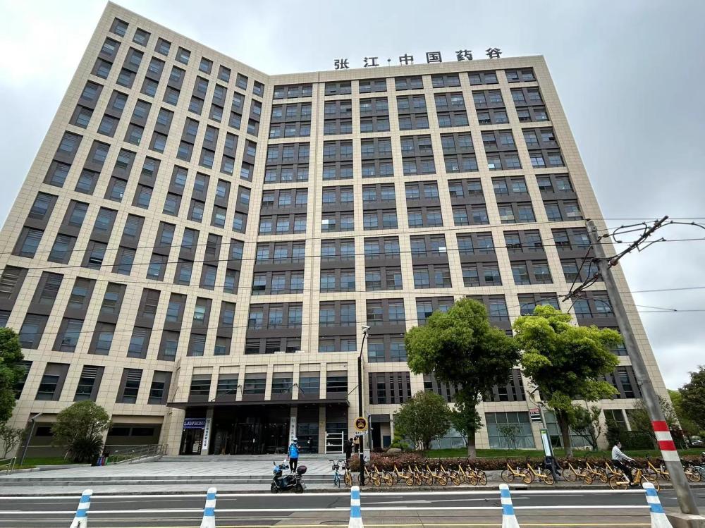 上海张江高科生物医药园区,上海张江药谷和上海张江集团