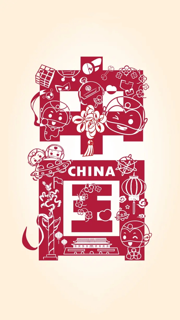 爱我中华壁纸,爱我中华壁纸高清无水印