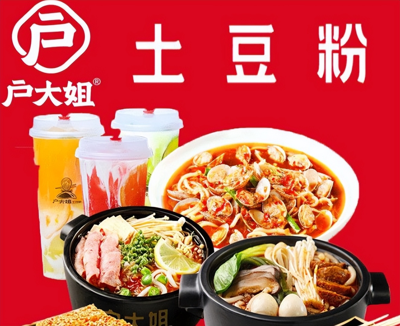 2023米粉加盟店哪个品牌好,江西米粉加盟创业