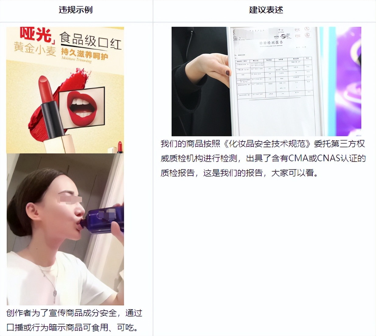 淘宝抖音规则怎么设置,淘宝上的化妆品备案新规