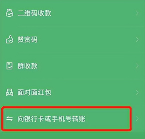 微信不绑银行卡要怎么提现,微信不用绑定储蓄卡也能提现