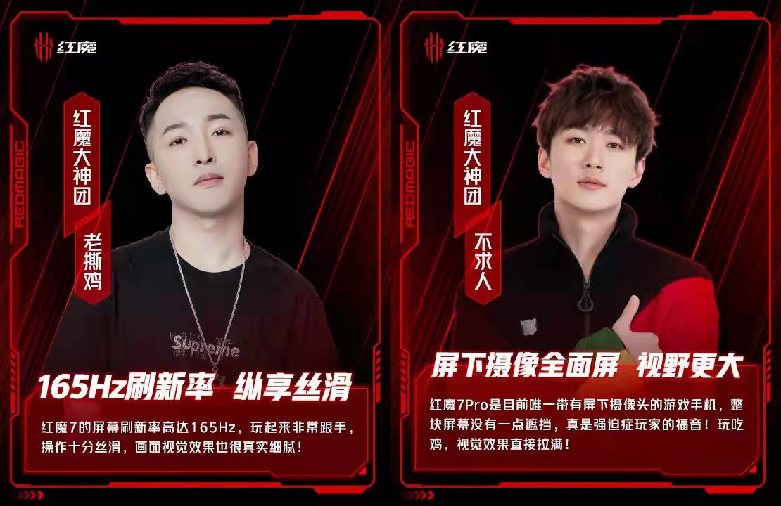 若风不求人,若风吃鸡遇不求人