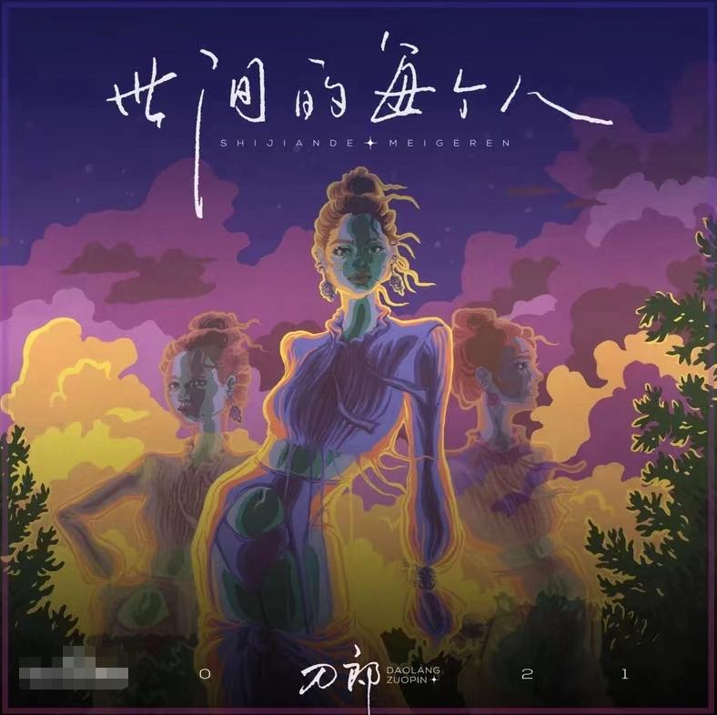 汪峰那英他们是怎么说刀郎的,被汪峰拒唱却被刀郎唱火