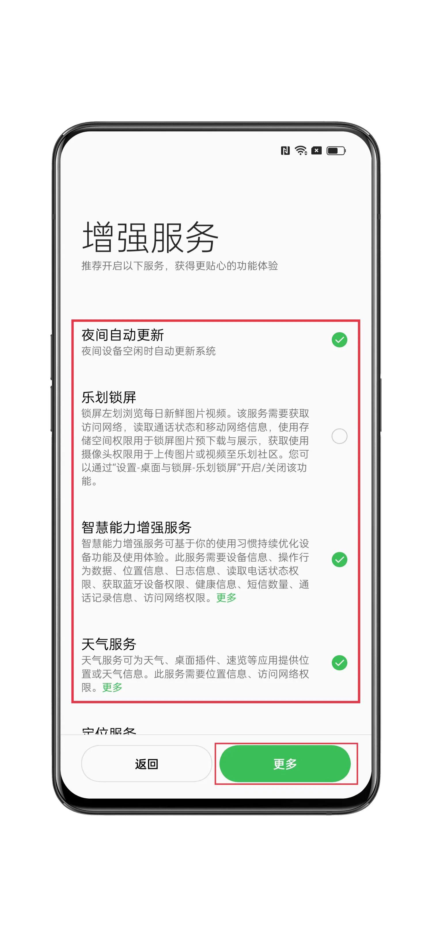 新机激活正确流程,关于新机的正确激活方式详述