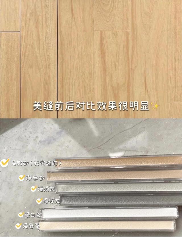 木纹砖费钱还是地砖费钱,现在装修为什么都用木纹砖