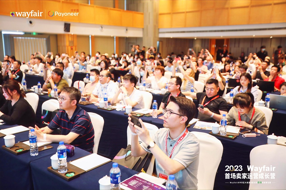 2023Wayfair大中华区大家居卖家论坛盛大举行