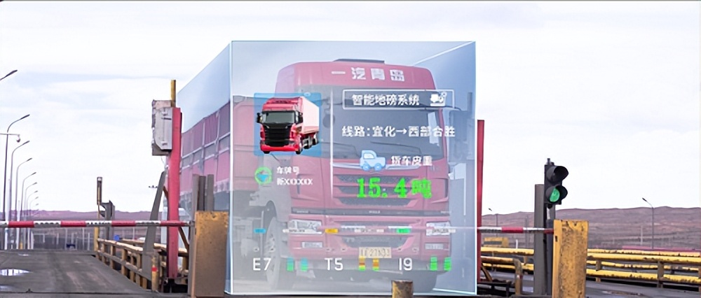 易流科技的智慧物流系统,易流科技平台