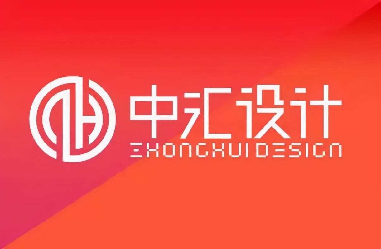 涓眹鍝佺墝璁捐,涓眹璁捐鍏徃