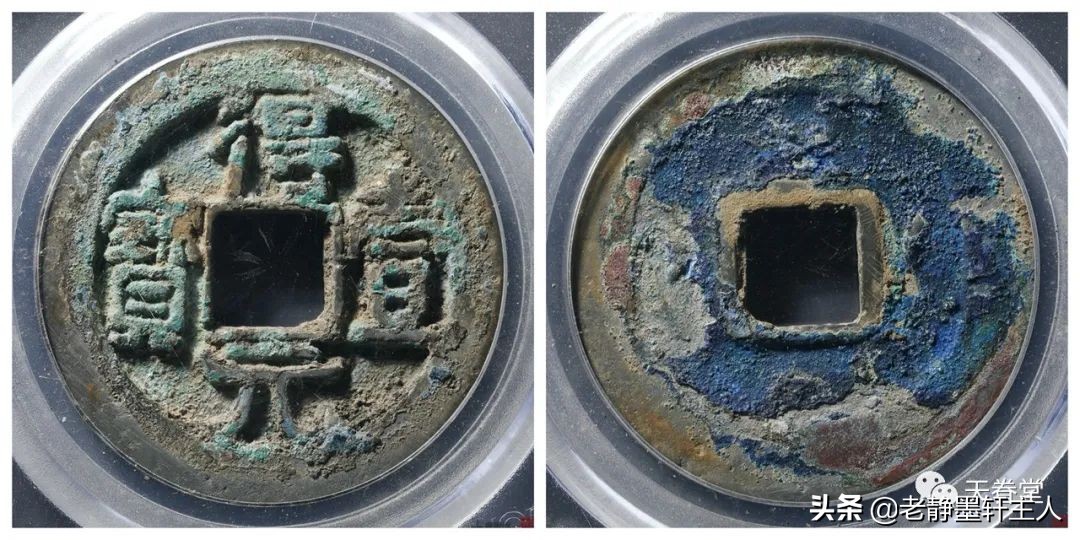 2022年6月古钱币行情及成交欣赏,2023年12月份古钱币行情