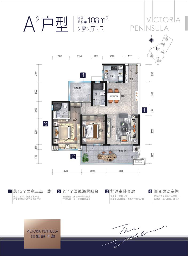 惠州一线海景别墅楼盘推荐，碧桂园十里银滩别墅怎么样？