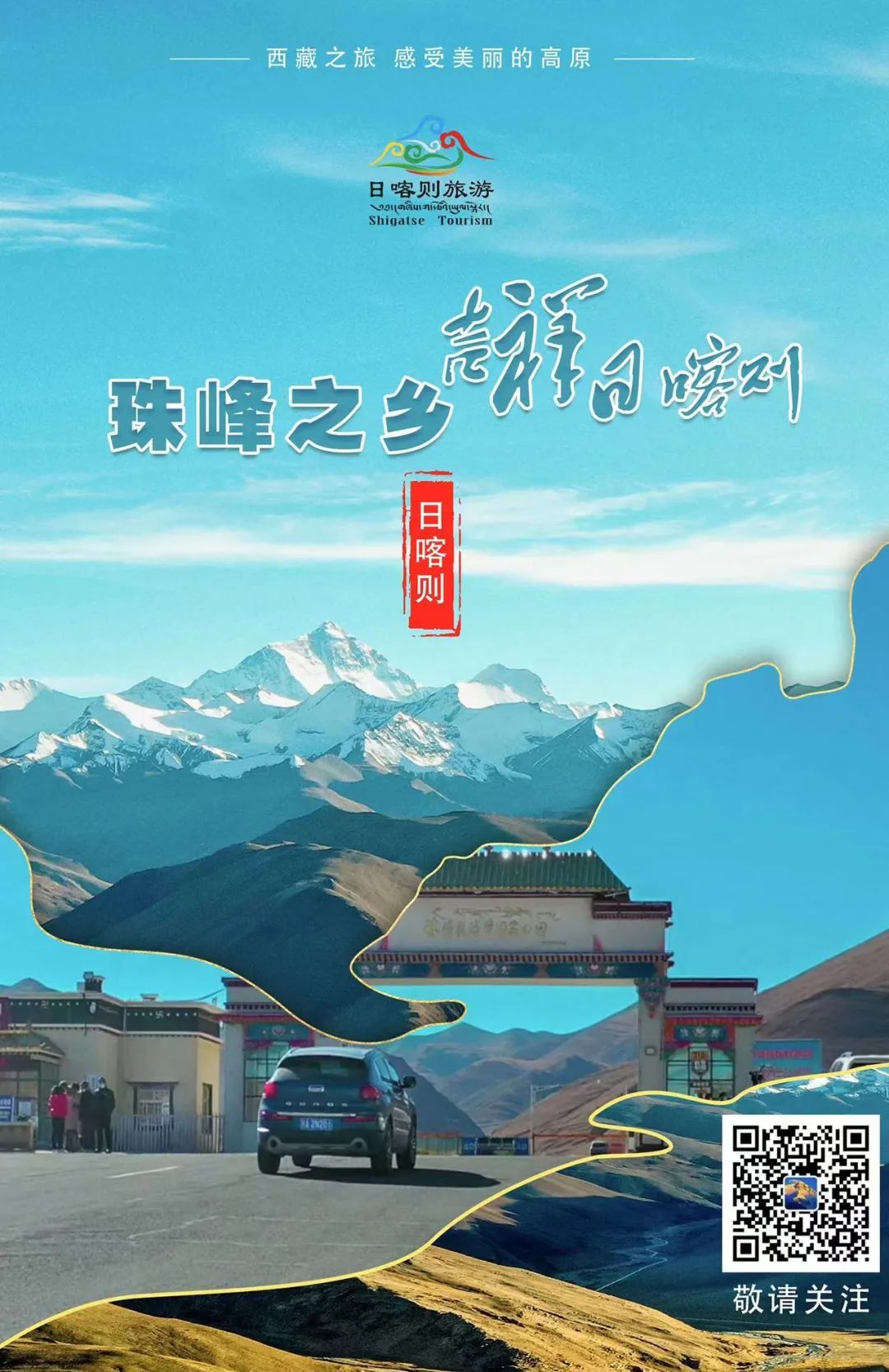 广州飞拉萨东航航班时刻表,1月份各机场国际航班班次排名