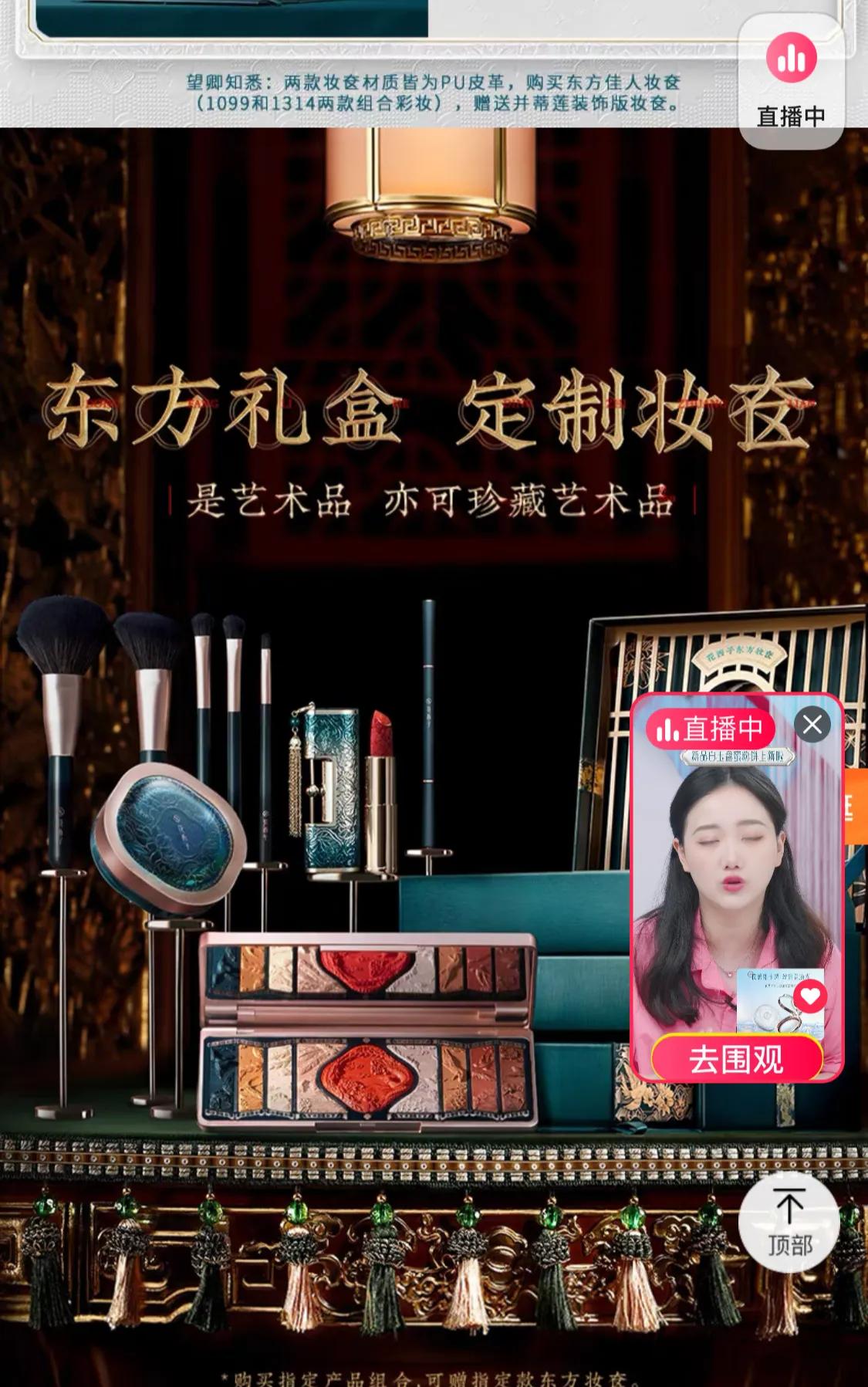 撤柜、关店、破产，韩妆走下神坛，败走中国是为何