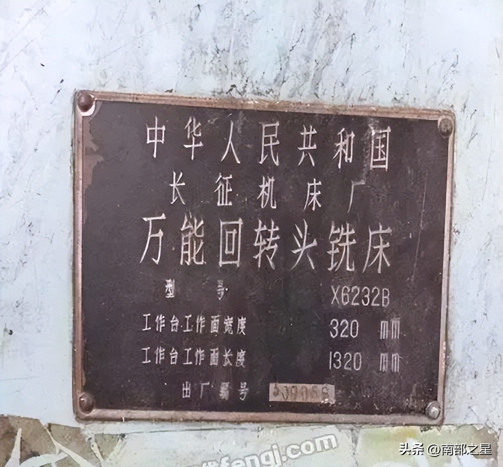 单挑持械暴徒死里逃生，带伤征战全运收获进球，回顾大侠魏群血案