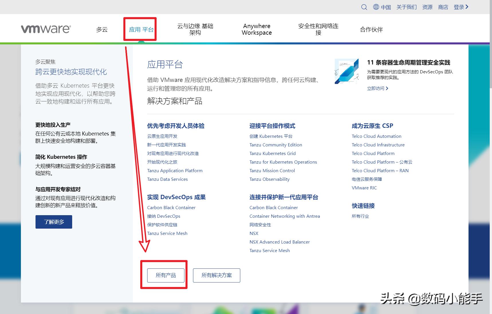 vmware虚拟机详细教程,vmware虚拟机详细安装教程