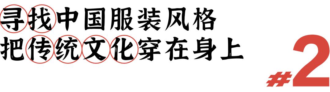 从淘宝一千零一店，“逛”人间烟火气