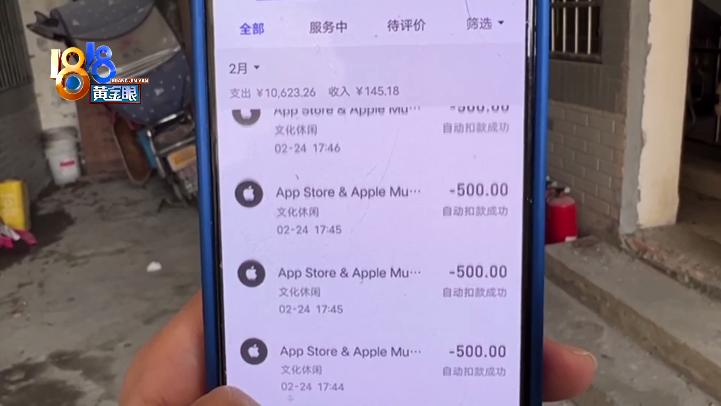 来路不明的二维码，扫了可能变这样