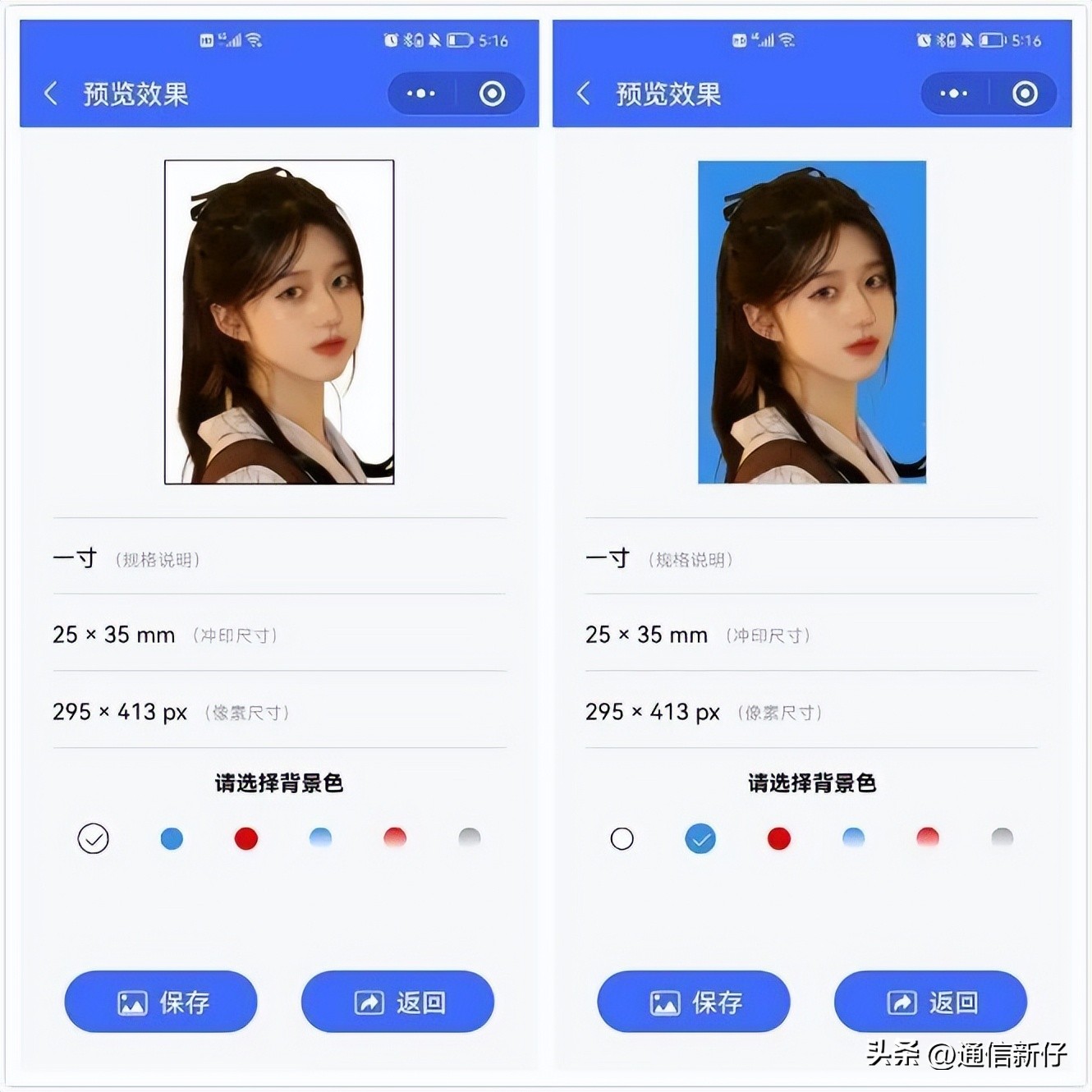 微信的隐藏功能一招教你,这6个微信隐藏功能你真的知道吗