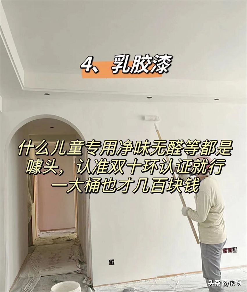 若再装修，这14样东西一定不买太贵的！不能花冤枉钱