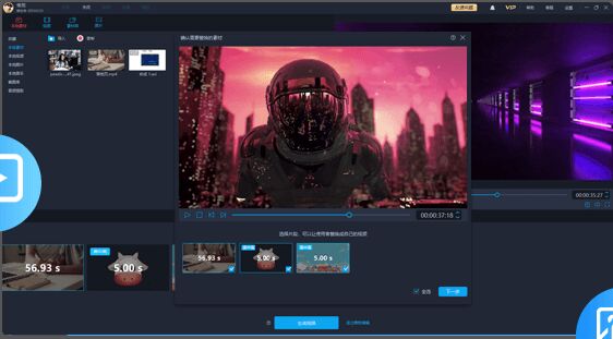 如何进行视频裁剪,如何裁剪视频上下方多余画面