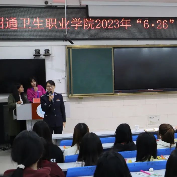 626国际禁毒日社区戒毒,云南626禁毒日