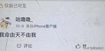 辱骂、虐待、精神控制，花季少女不堪其辱选择跳楼自尽