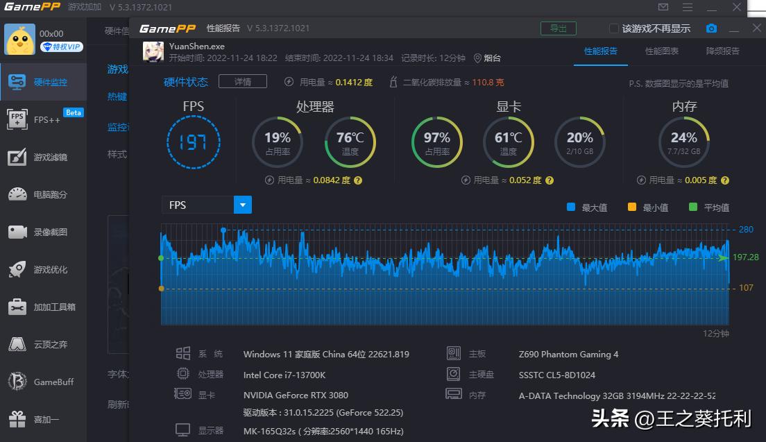 机械师f117-x游戏主机测评,机械师f117-vi78750h1050ti测评