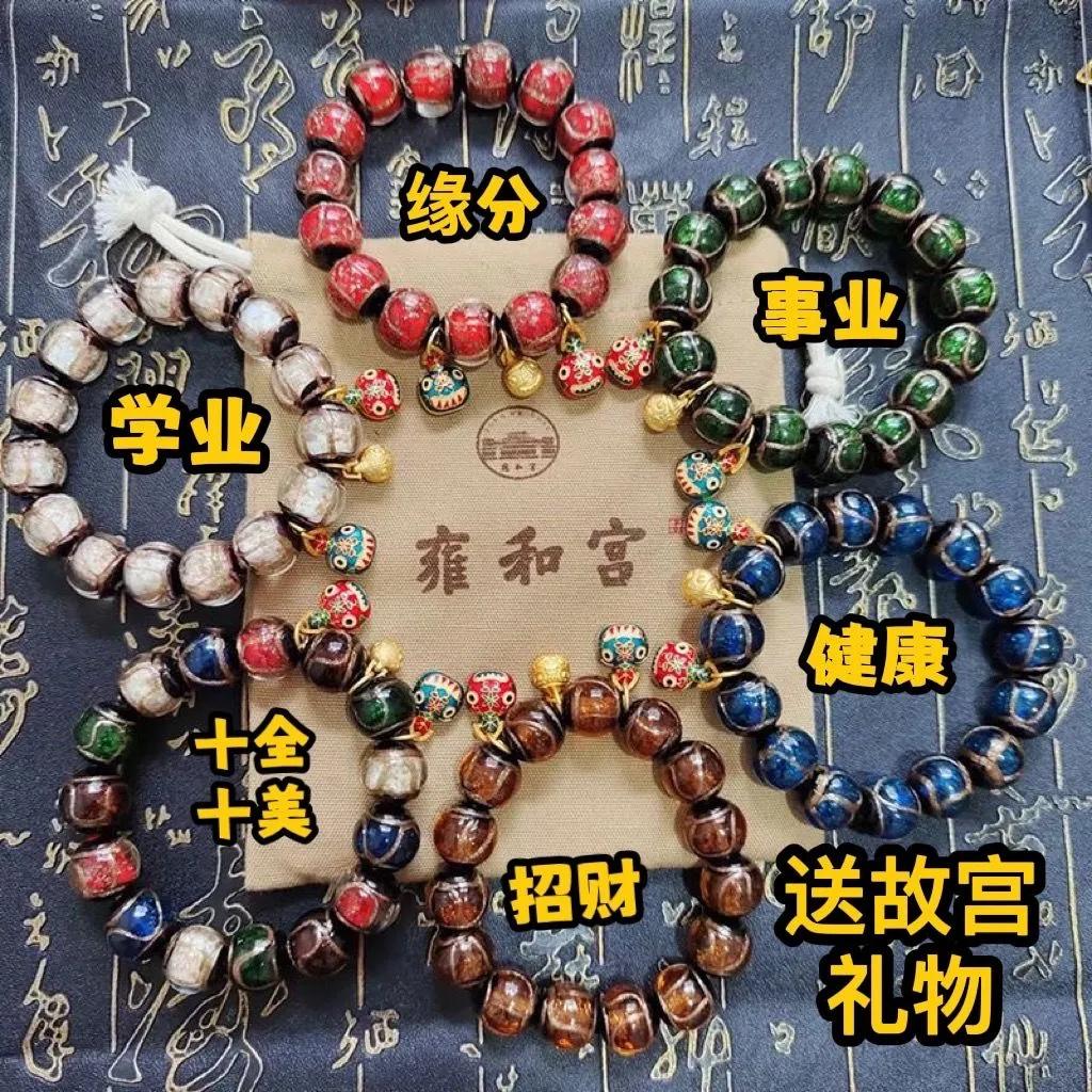 星月菩提手串日常保养,琉璃手串保养