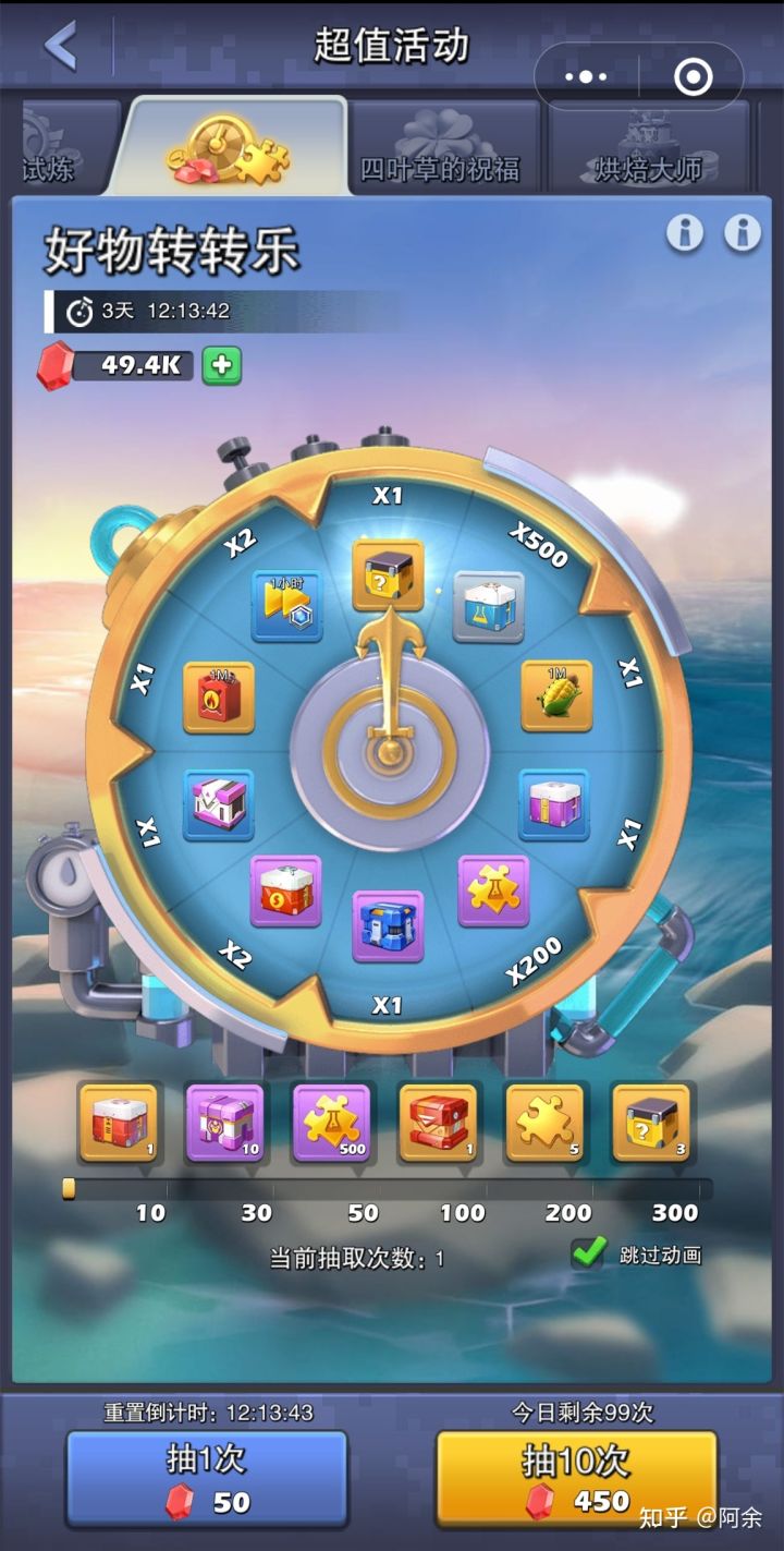 口袋奇兵个人保卫攻略,口袋奇兵的礼包码最新