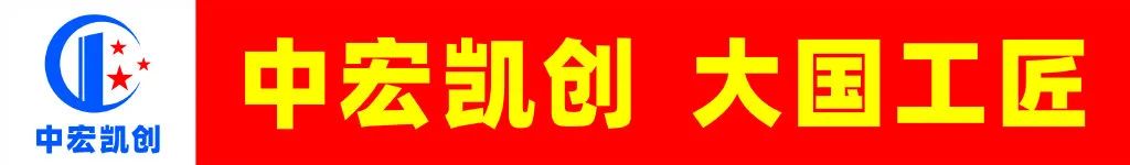中宏凯创建设集团湘江劳务产业园,中宏凯创建筑劳务产业集团