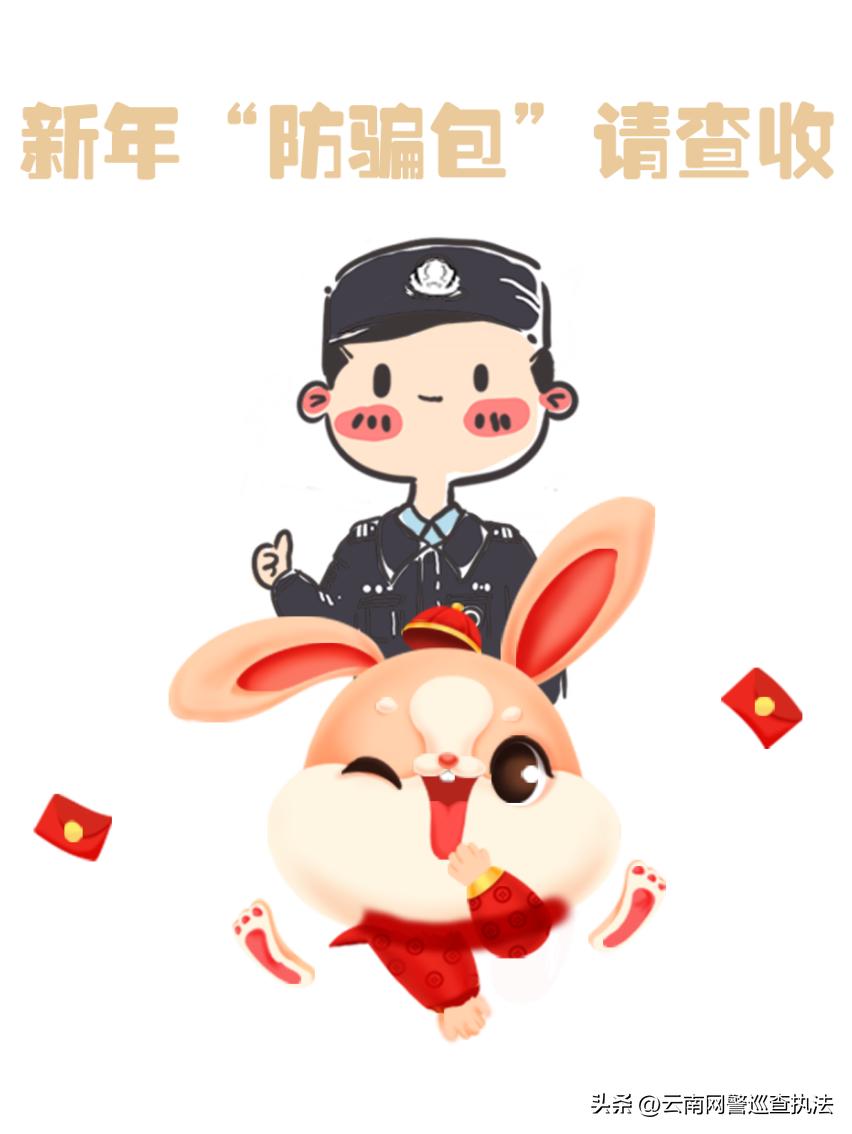 大年初五迎财神红包,初五迎财神红包