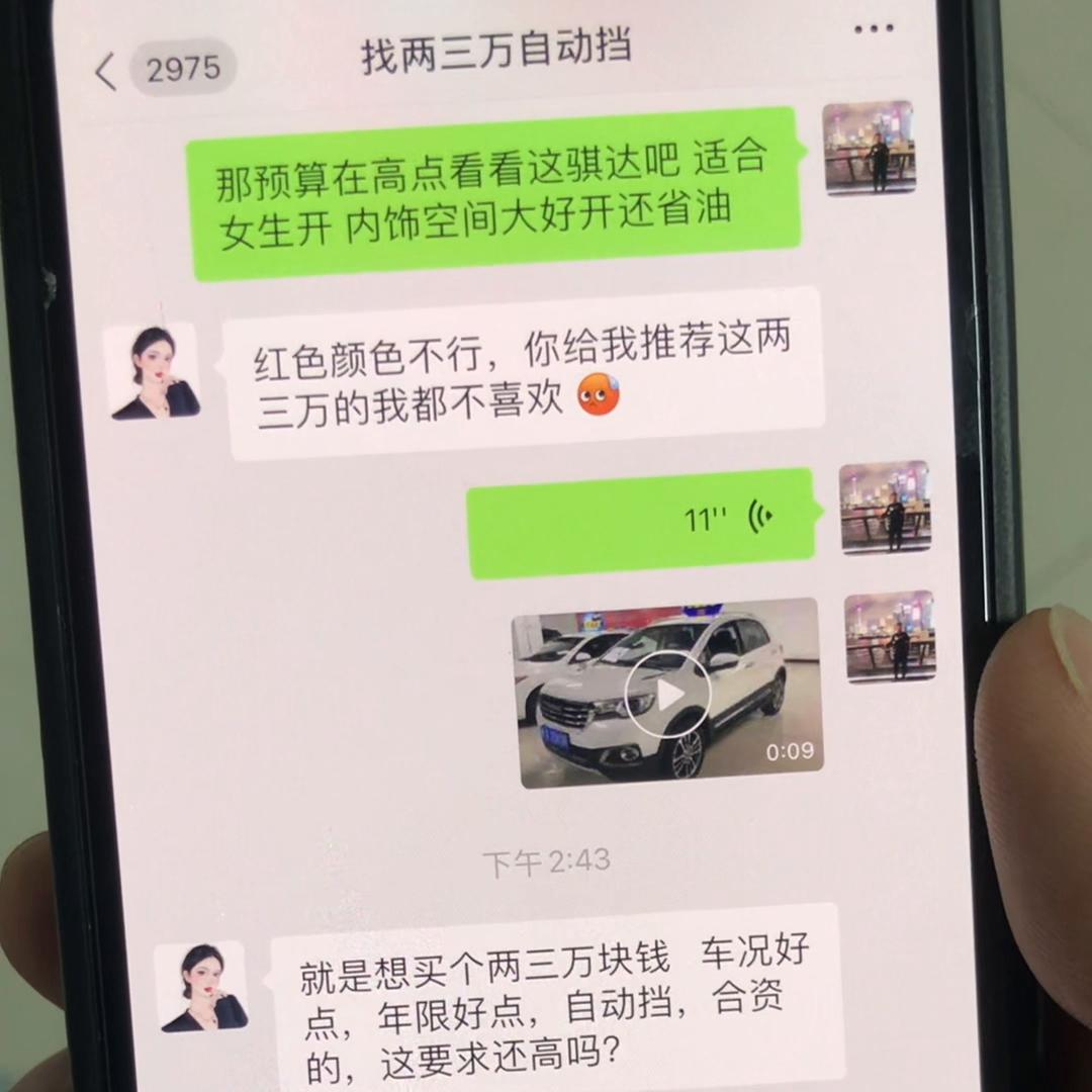 12年别克凯越1.6自动12年标致1.6自动1...