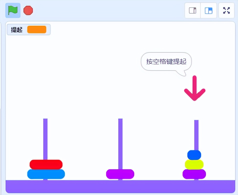 scratch游戏创作灵感,用scratch做亚瑟生存游戏