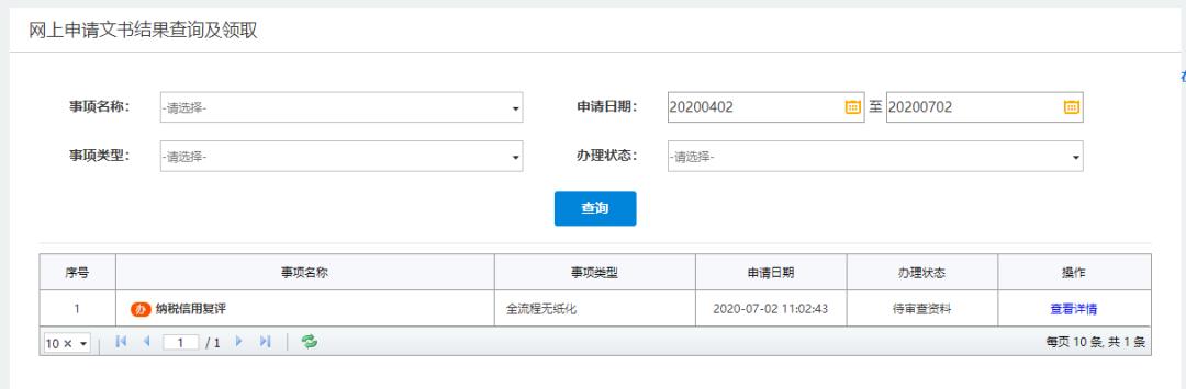 纳税信用评价等级2022公布,纳税信用等级评价分值为多少
