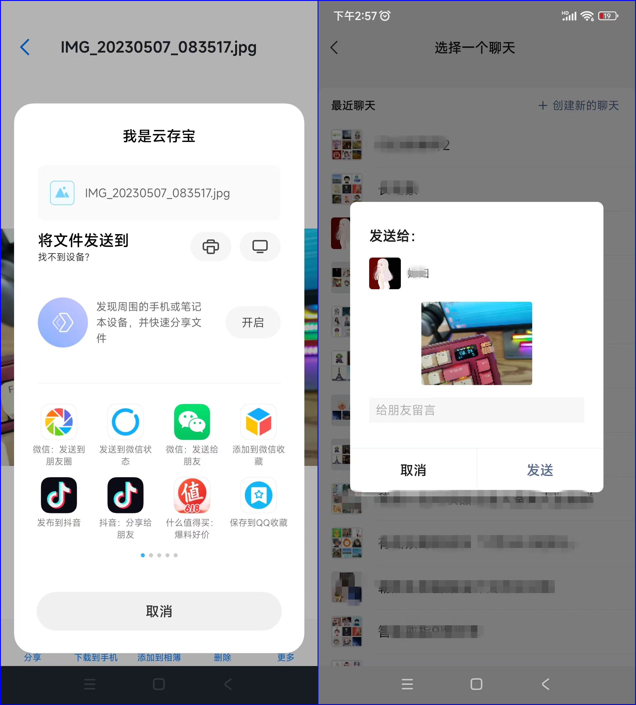 海美迪云存宝HD20评测,海美迪播放器怎么连接云存宝