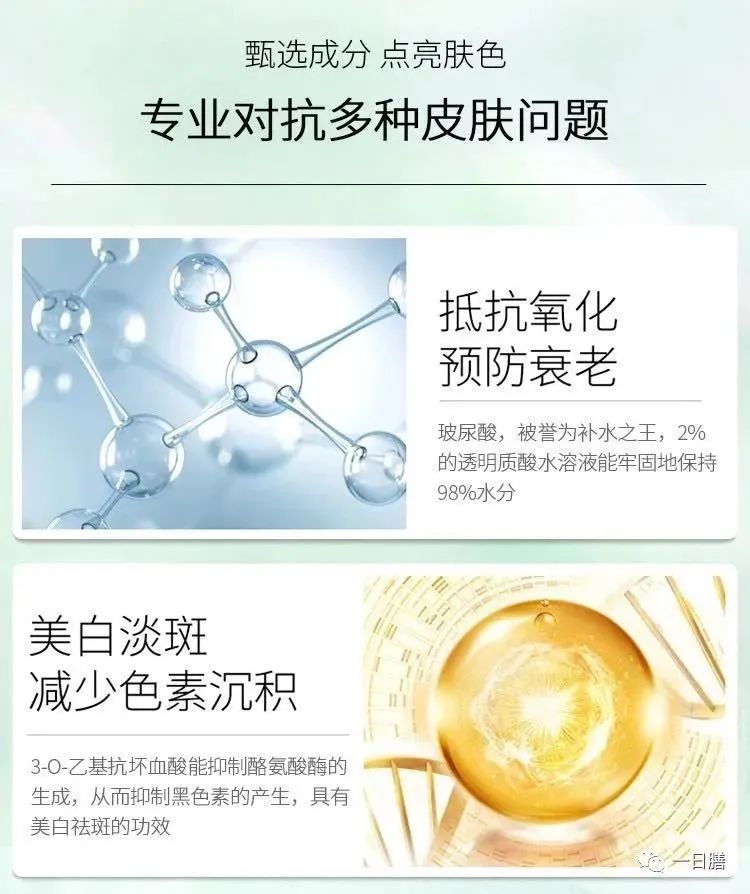 护肤攻略早春各种肌肤该怎么补水,早春护肤攻略