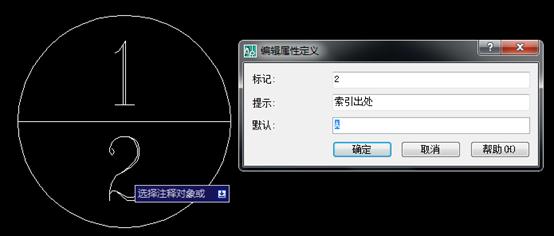 详图索引符号应标注在剖面图中,索引符号和详图符号的表示方法