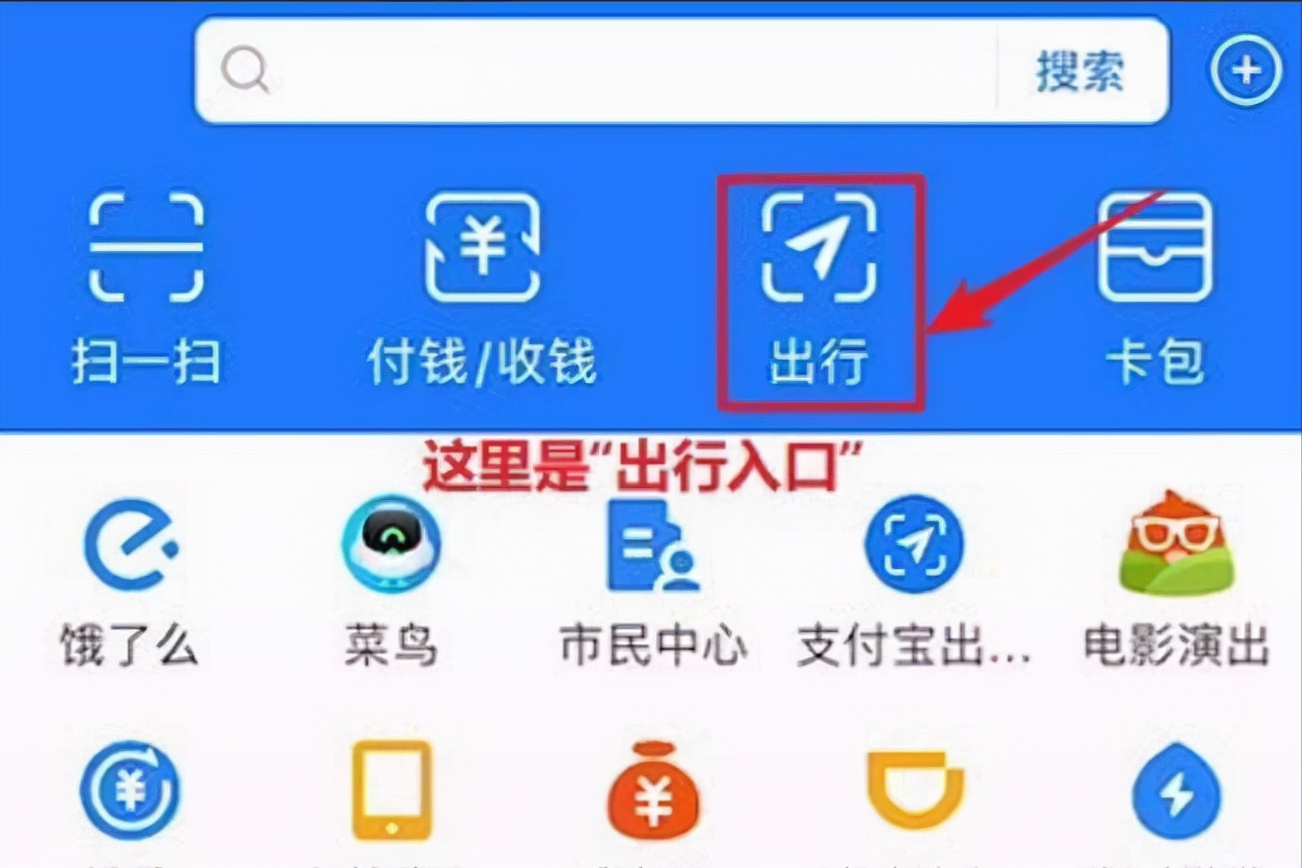 乘坐公交车可以现金支付吗,公交车可以刷手机支付吗