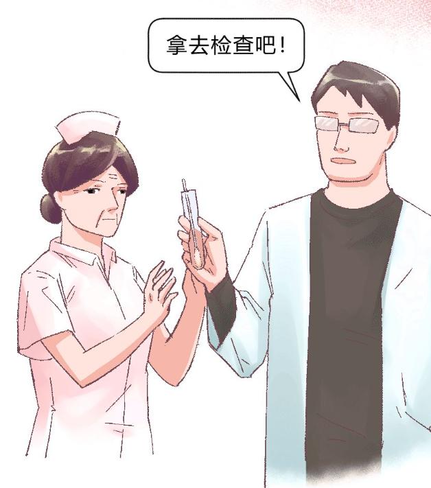 正经的女生有哪些表现,正经女人会得妇科病吗