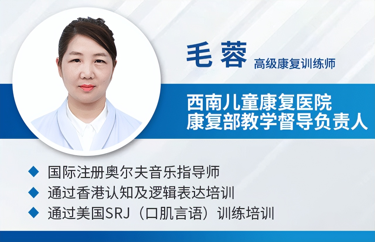 孤独症儿科医生,孤独症儿童的诊断课程