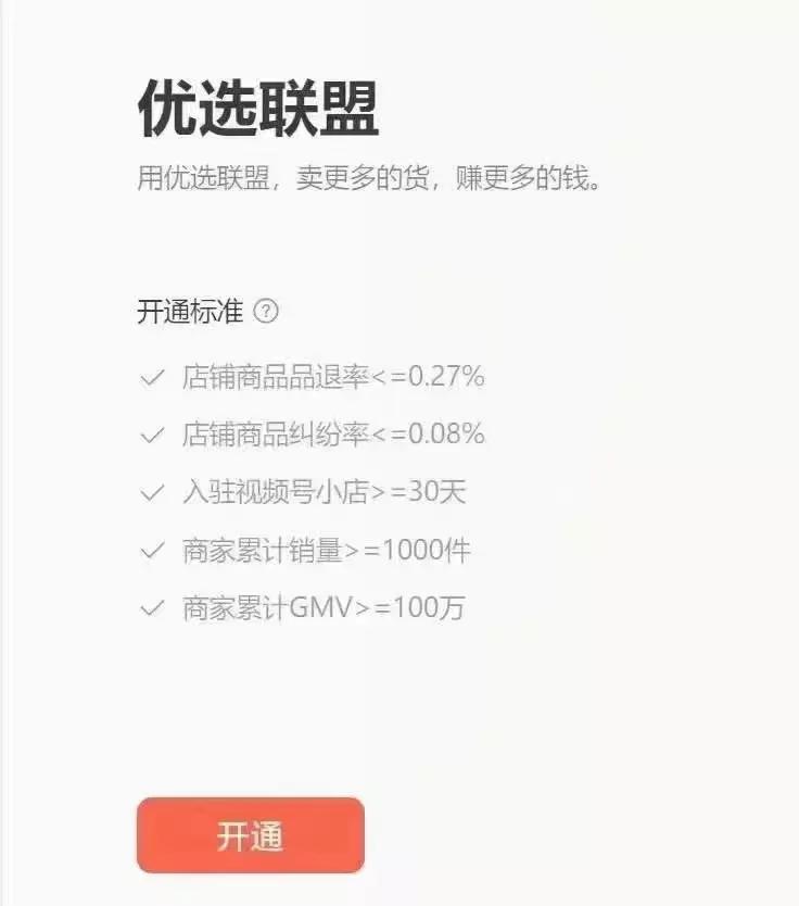 腾讯第三季财报透露出哪些重点,腾讯q3财报游戏收入占比