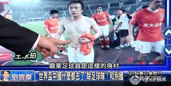 国足近10年是退步了还是进步了,中国男足为什么总是不尽如人意