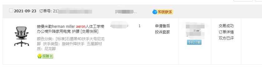 乱七八糟的电脑桌,笔记本电脑桌桌椅
