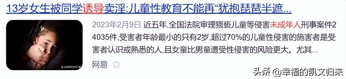家长怎么给青春期的儿子性教育,小学生性教育家长应该怎么做