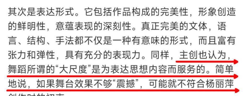 丁字裤、露臀，所谓的“艺术”都没用，谁审美有问题？