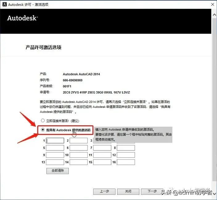 autocadelectrical2020视频教程,AutoCAD2014如何安装